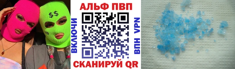 Купить наркотики цена Похвистнево A-PVP  Галлюциногенные грибы  Амфетамин  КОКАИН  Гашиш  Меф мяу мяу 