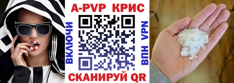дарк нет официальный сайт  Похвистнево  APVP крисы CK  купить наркоту 