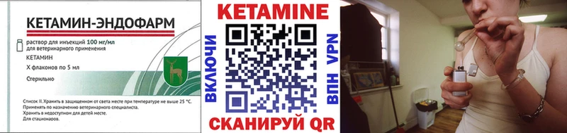 КЕТАМИН VHQ  сколько стоит  Похвистнево 