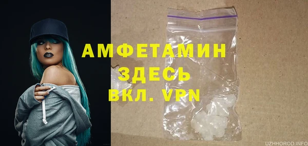 mix Армянск