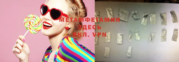 mix Армянск