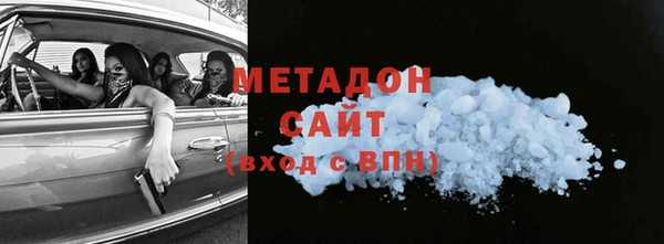 амф Арсеньев