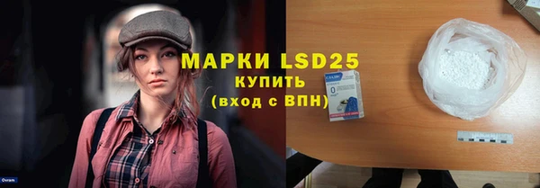 mix Армянск