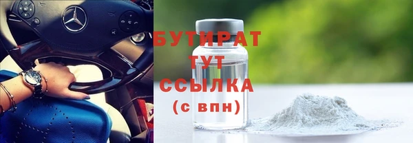 дурь Аркадак