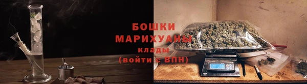 альфа пвп VHQ Осинники
