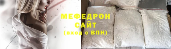 mix Армянск