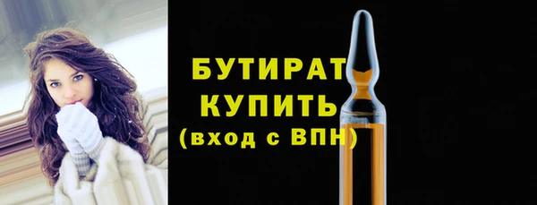 а пвп мука Осташков