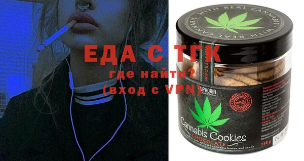 mix Армянск
