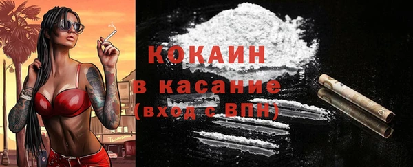 mix Армянск