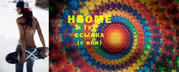 амф Арсеньев