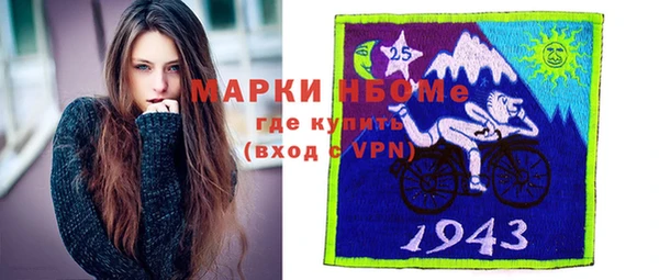 mix Армянск