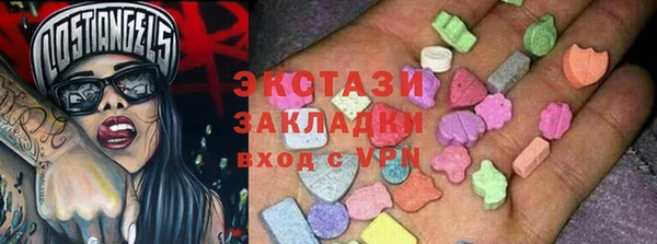 альфа пвп VHQ Осинники