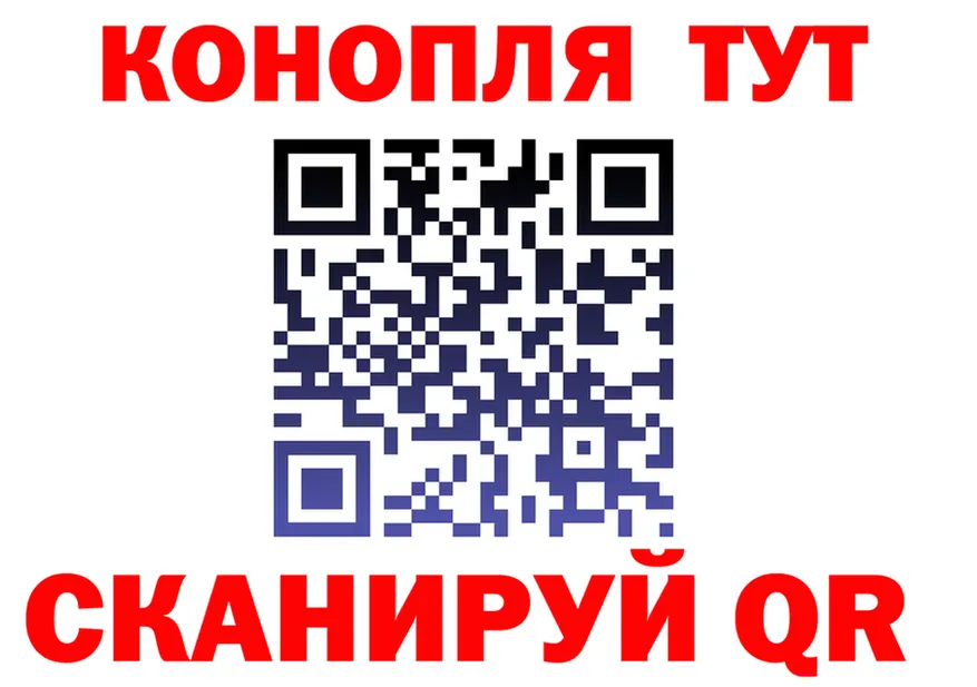 Cannafood конопля ONION мориарти OMG Похвистнево