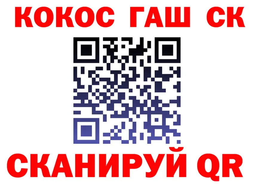 A-PVP СК вход площадка KRAKEN Похвистнево