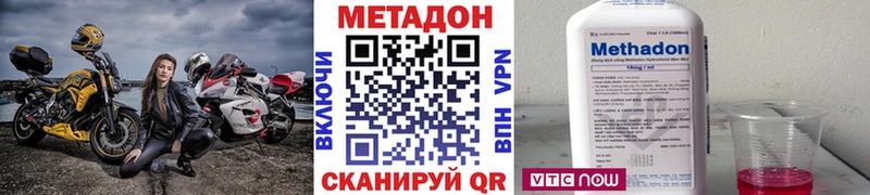 магазин продажи Похвистнево МЕТАДОН белоснежный