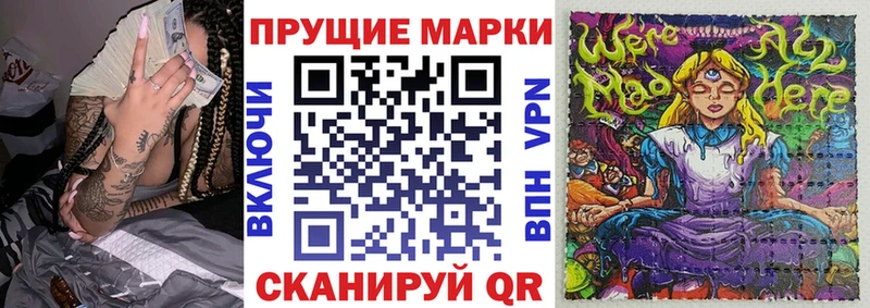 цена   Похвистнево  Марки 25I-NBOMe 1500мкг 